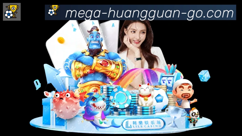 平台使命图